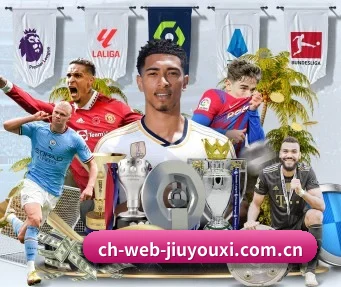 ch-web-jiuyouxi.com.cn APP 界面